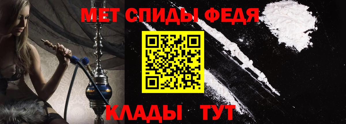 Amphetamine Розовый Узловая