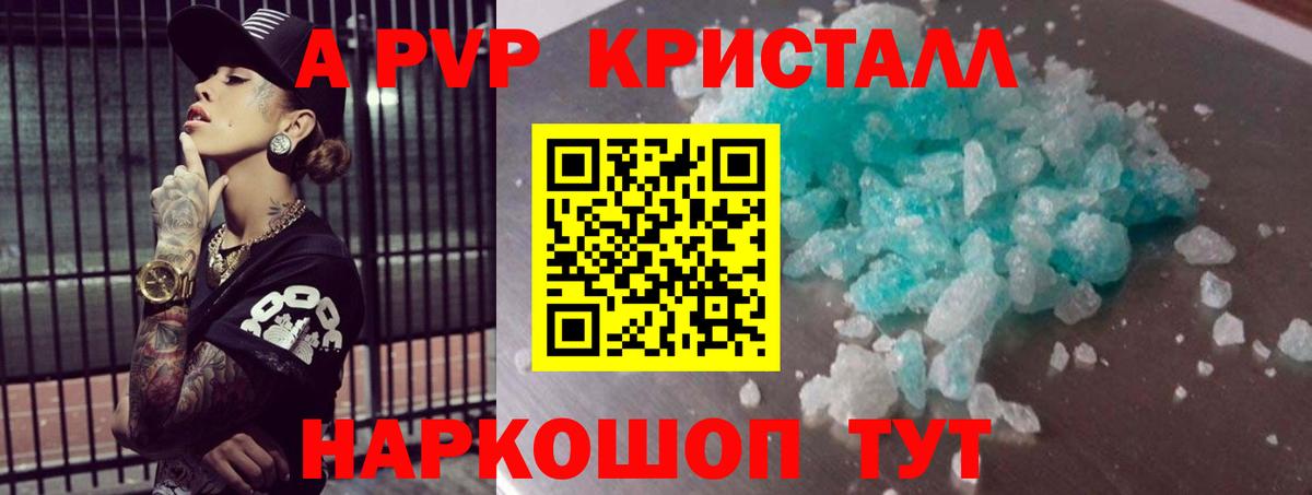 COCAIN Узловая