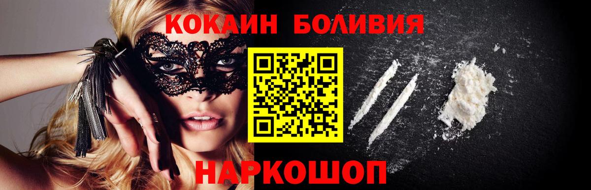 ГАШИШ  Вход с VPN  Узловая  Мефедрон   Марихуана 