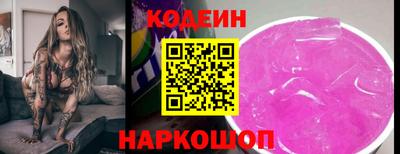 спайс Моздок