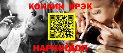 spice Можайск