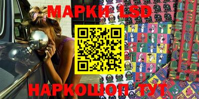 спайс Моздок