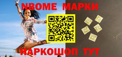 spice Можайск