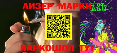спайс Моздок