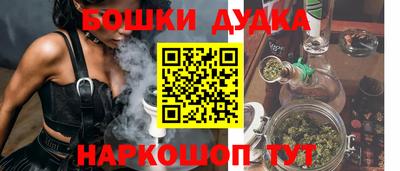 спайс Моздок