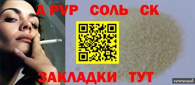 spice Можайск