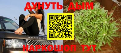 спайс Моздок