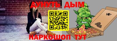 спайс Моздок