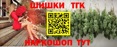 спайс Моздок