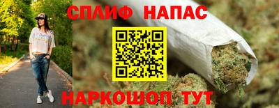 spice Можайск