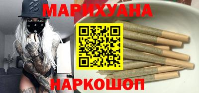 спайс Моздок