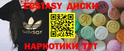спайс Моздок