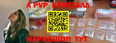 spice Можайск