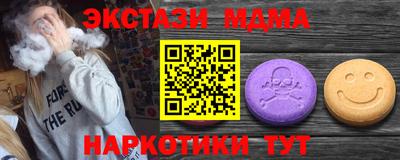 спайс Моздок