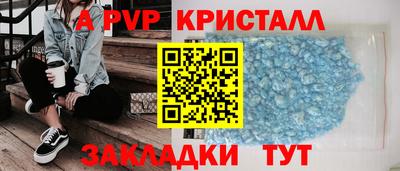 spice Можайск