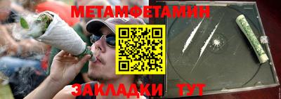 spice Можайск
