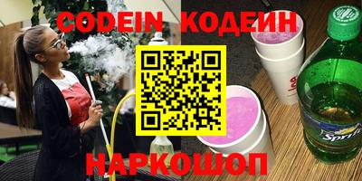 spice Можайск