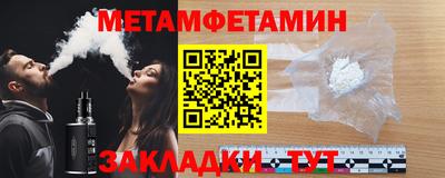 спайс Моздок