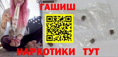 спайс Моздок