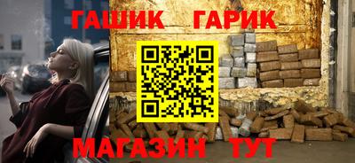 спайс Моздок