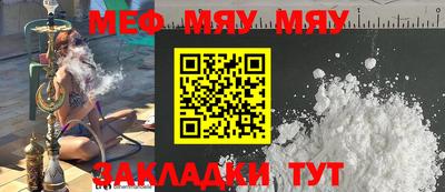 spice Можайск