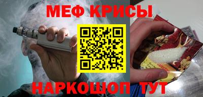 спайс Моздок