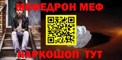 spice Можайск