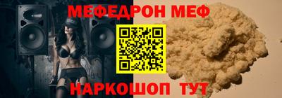 spice Можайск