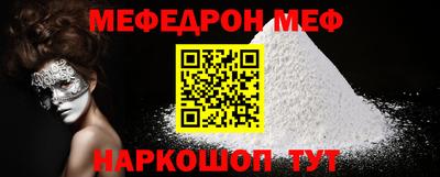 spice Можайск