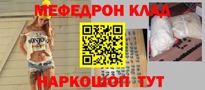 спайс Моздок