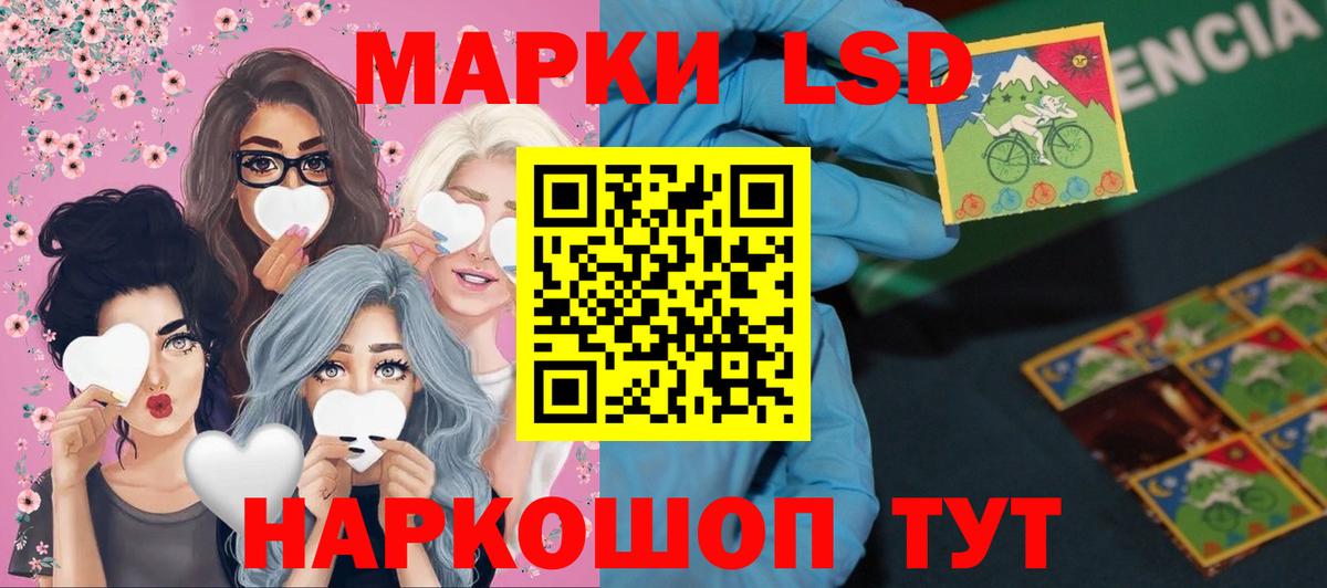 LSD-25 экстази ecstasy  Вход с VPN  ЛСД экстази ecstasy  Узловая 