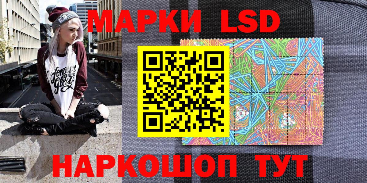 Узловая  Марки N-bome 1500мкг  Вход с VPN 