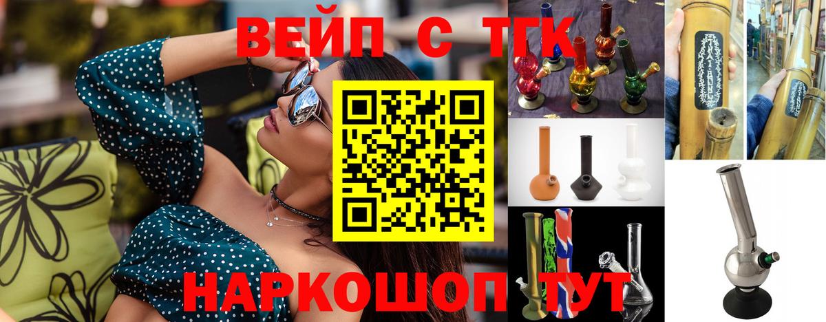 Дистиллят ТГК жижа  Дистиллят ТГК концентрат  Вход с VPN  Узловая 