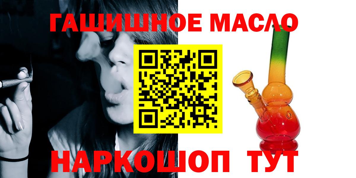 ТГК вейп Узловая